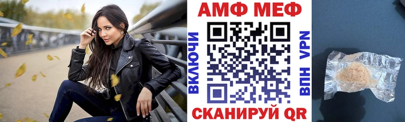 Амфетамин VHQ  Абинск 