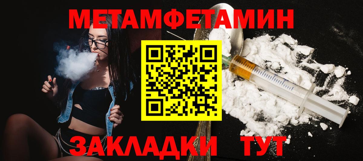 МДМА Абинск