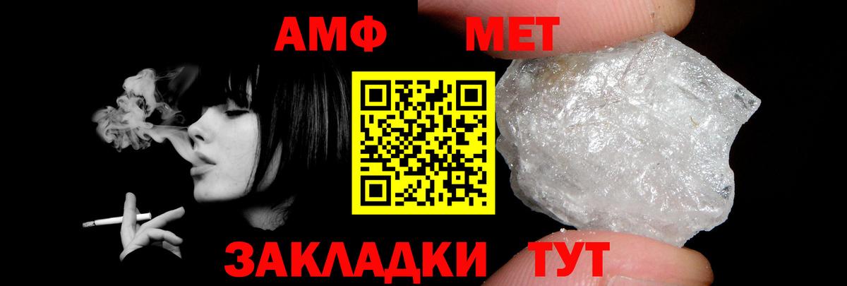 Абинск  АМФЕТАМИН Premium  Вход с VPN 