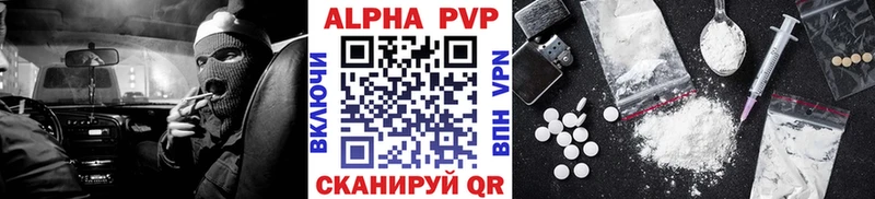 Alpha-PVP кристаллы гидра онион Абинск