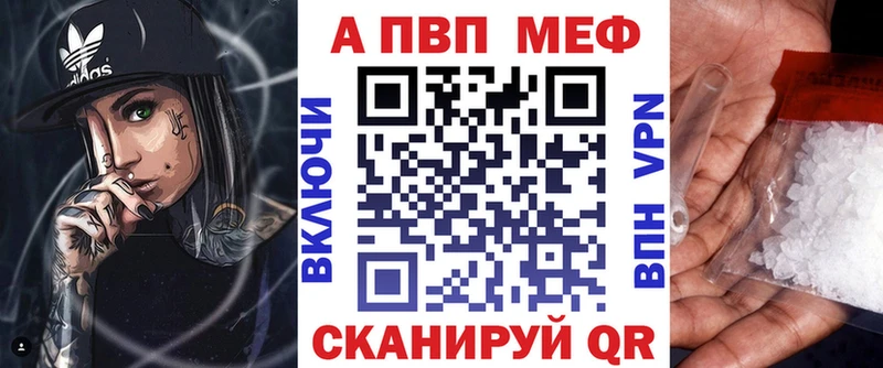 А ПВП крисы CK Абинск
