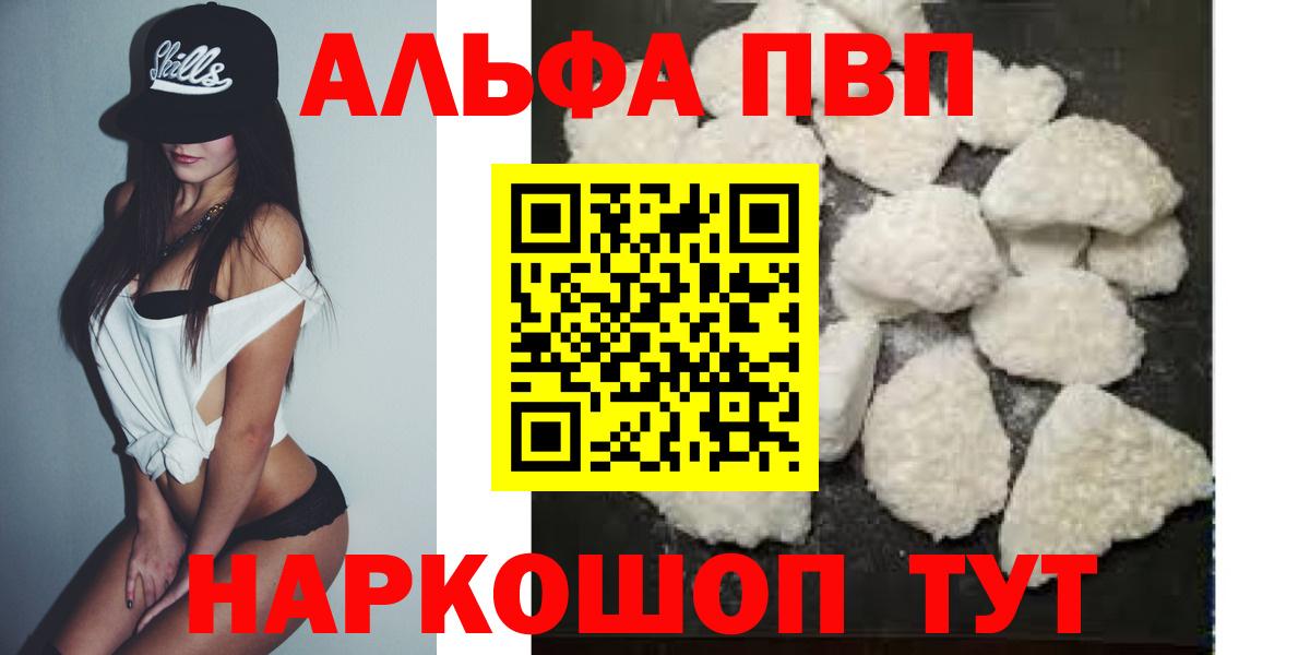 CBD масло  Cocaine  МДМА  Абинск  Мяу-Мяу  Гарик  Кетамин  Вход с VPN  МАРИХУАНА  Бошки Шишки 
