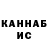 Кетамин VHQ Tania Khalipina