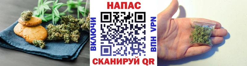мориарти телеграм  Абинск  Печенье с ТГК конопля  цена наркотик 