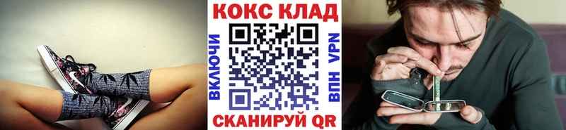 КОКАИН VHQ  ОМГ ОМГ маркетплейс  Абинск  даркнет сайт 