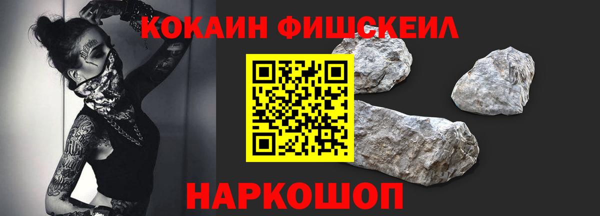 COCAIN Эквадор Абинск