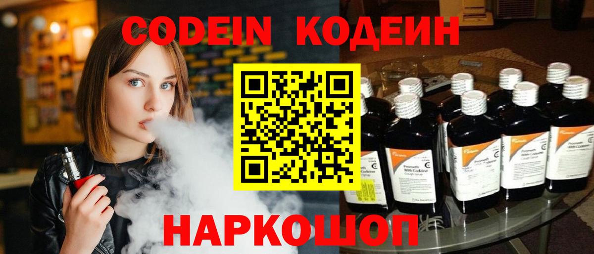 Конопля  Абинск  Где продают наркотики?  ТГК  ГАШИШ  Вход с VPN  Меф МЯУ МЯУ   Codein 