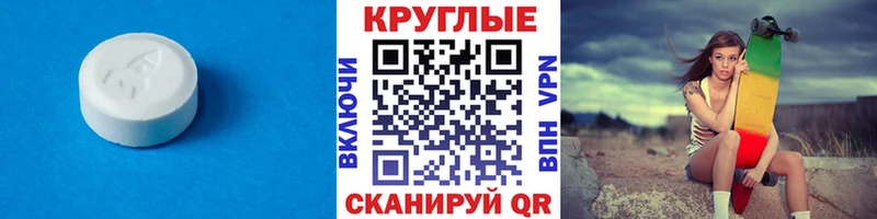 продажа наркотиков  кракен как войти  Ecstasy ешки  Абинск 