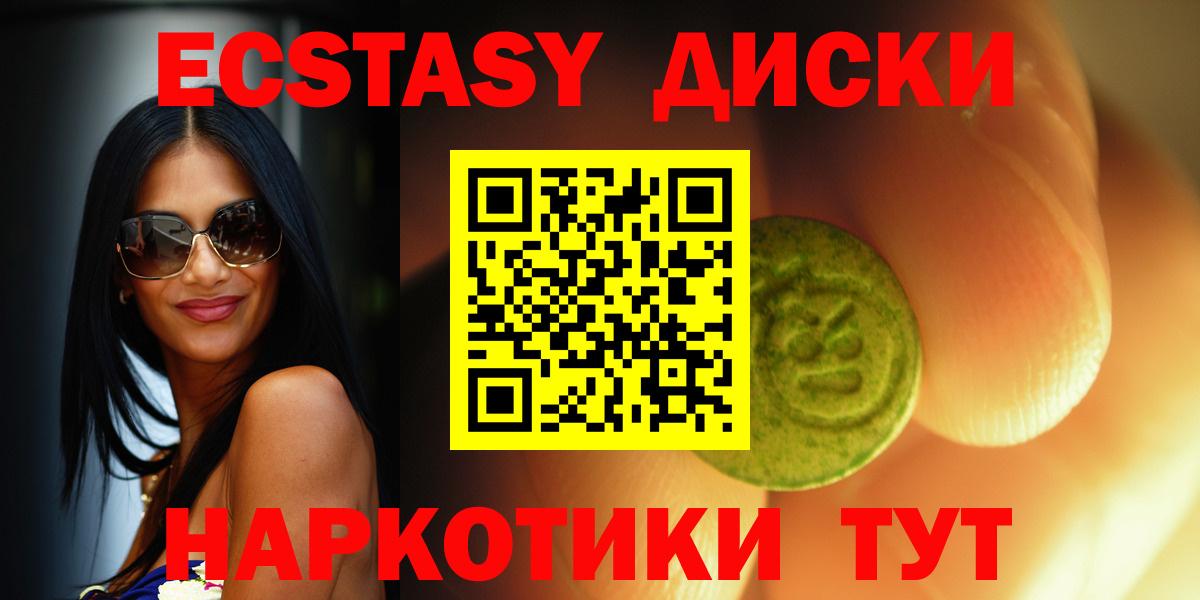 Экстази бентли  Экстази бентли  Ecstasy  как найти наркотики  площадка наркотические препараты  kraken сайт  Вход с VPN  Абинск 