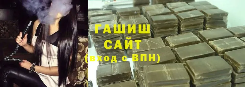 как найти   Абинск  ГАШ hashish 