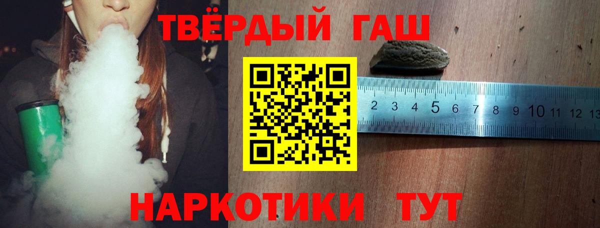 ГАШИШ индика сатива Абинск