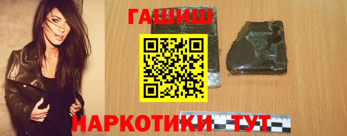Абинск  где можно купить наркотик  Гашиш гашик  Вход с VPN  ГАШИШ ice o lator 