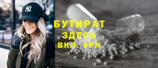 прущие грибы Орск