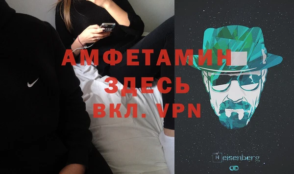 таблы Пролетарск