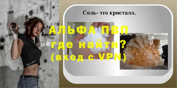 таблы Пролетарск