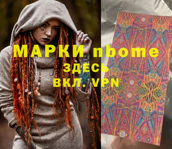 таблы Пролетарск