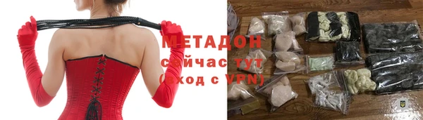 мефедрон мука Горняк