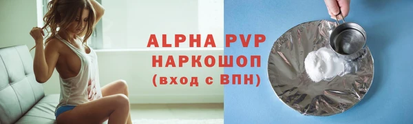 таблы Пролетарск