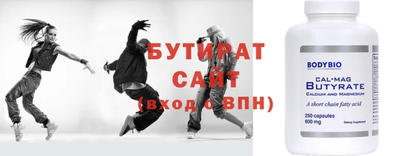 гидропоника Протвино