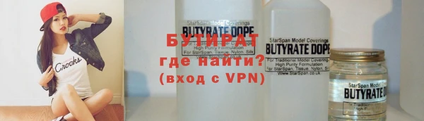 таблы Пролетарск