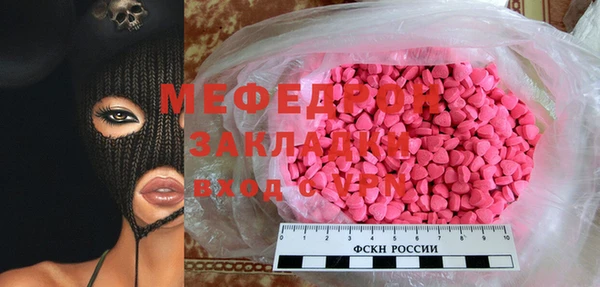 таблы Пролетарск