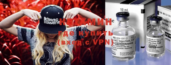 MESCALINE Братск