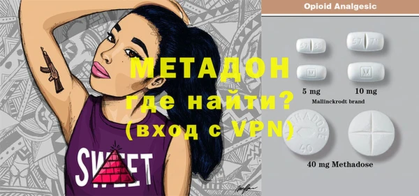 таблы Пролетарск