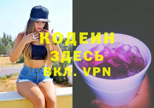 прущая мука Гусиноозёрск