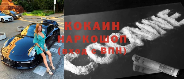 синтетический гашиш Горно-Алтайск