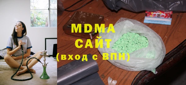 ALPHA-PVP Гусев