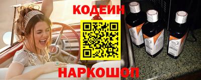 синтетический гашиш Азнакаево