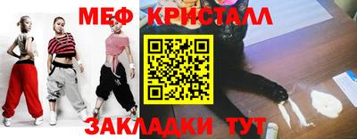 MDMA Premium VHQ Азнакаево