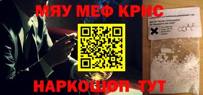 спиды Абинск