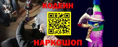 синтетический гашиш Азнакаево