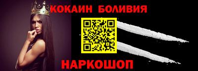 спиды Абинск