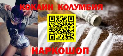 мефедрон Абакан