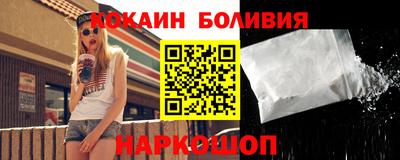 крисы Абакан