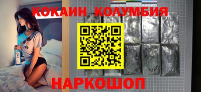 2c-b Абинск