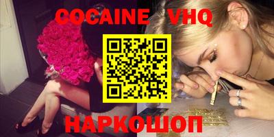 MDMA Premium VHQ Азнакаево