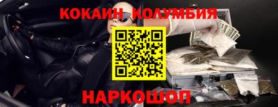 мефедрон Абакан