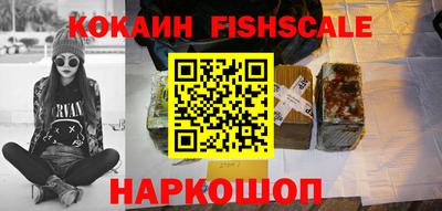 спиды Абинск