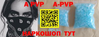 мефедрон Абакан