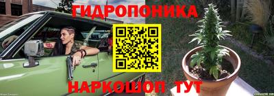 синтетический гашиш Азнакаево