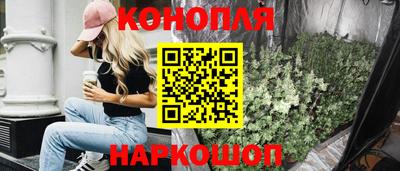 2c-b Абинск