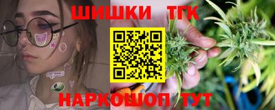 синтетический гашиш Азнакаево