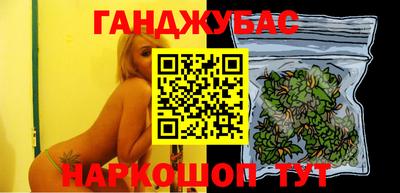 спиды Абинск