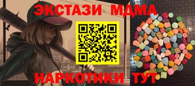 крисы Абакан