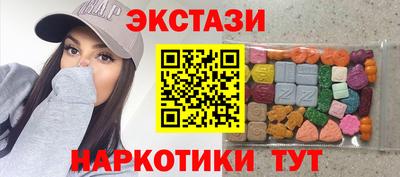 2c-b Абинск