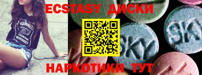мефедрон Абакан