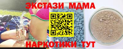 ешки Гатчина